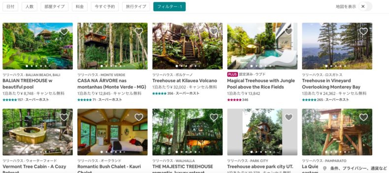 airbnb,メリット,デメリット,人気,理由
