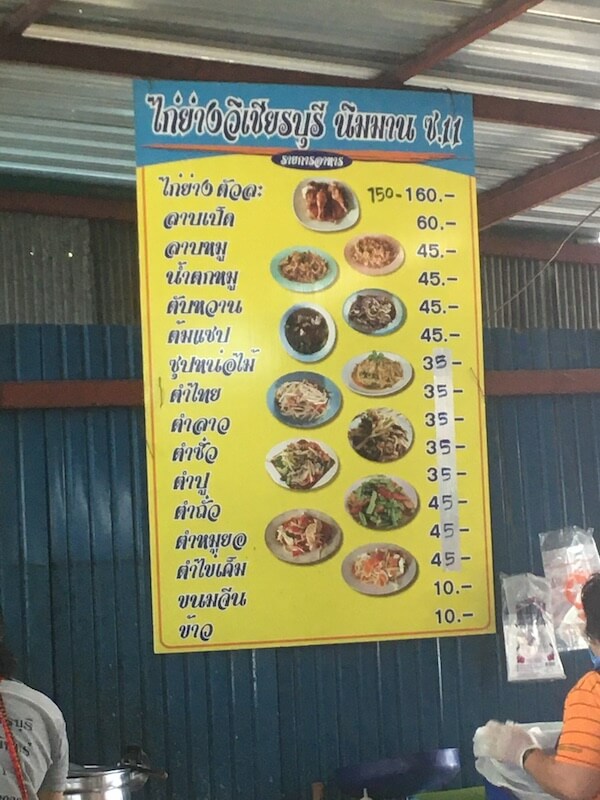 タイ,チェンマイ,グルメ,レストラン,タイ料理