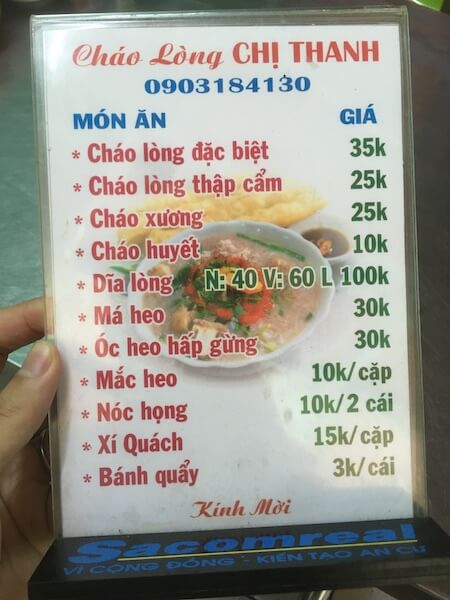 ベトナム,ホーチミン,グルメ,レストラン,ベトナム料理